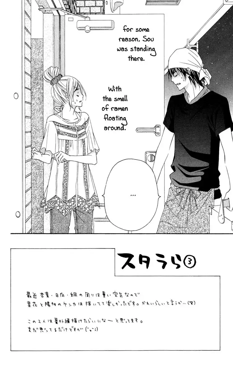 Stardust Wink Chapter 31 3